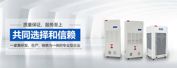 “回南天”這些消防安全不能忽略哦！