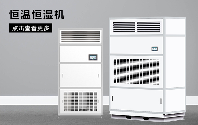 不要忽悠，家用除濕機(jī)怎么選才好？