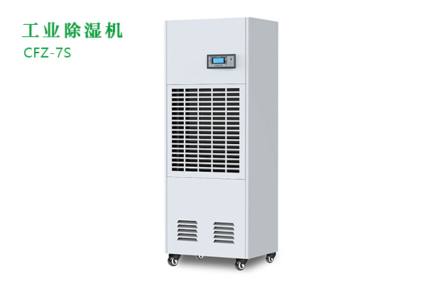 工業(yè)除濕機有那些功能？