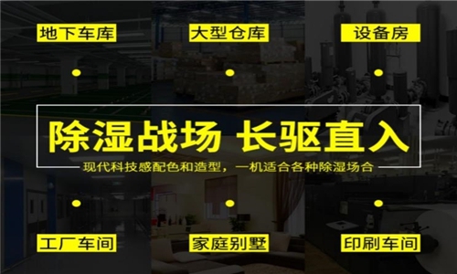 為什么有的恒濕機會出現(xiàn)結(jié)霜的問題？
