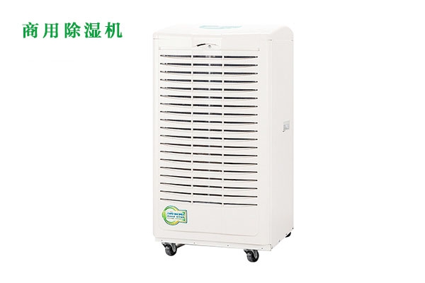 不排水高溫除濕器的原因是什么？