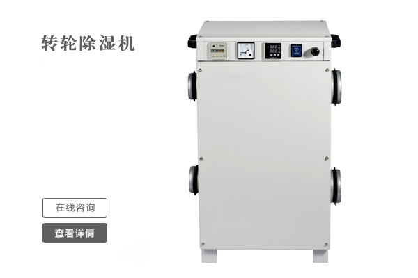 不管是什么季節(jié)，家里都有潮濕的地方，這些小技巧幫助你
