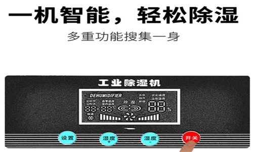 為什么電子制造業(yè)應(yīng)該配備烘干機(jī)？