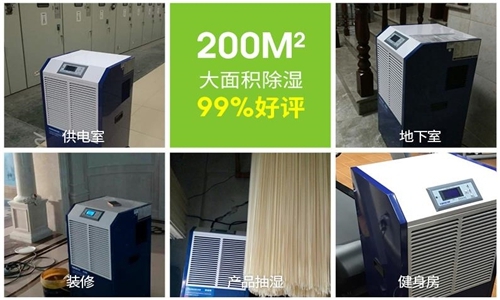 為什么紡織廠倉(cāng)庫(kù)需要防潮除濕？