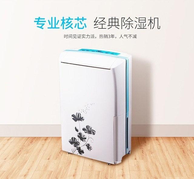 回南天家里潮濕怎么辦？——回南天防潮應(yīng)急攻略