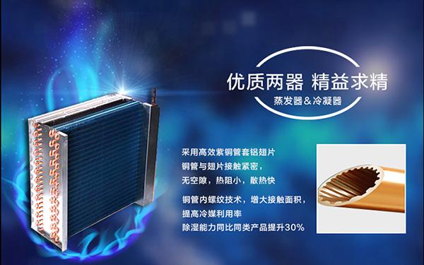 廠家分享該怎么保養(yǎng)轉(zhuǎn)輪除濕機(jī)設(shè)備！