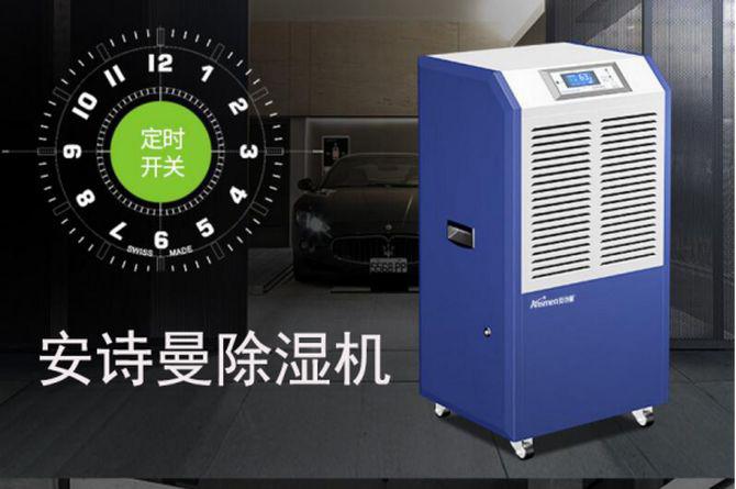 回南天如何防潮濕？選對(duì)除濕機(jī)高枕無憂