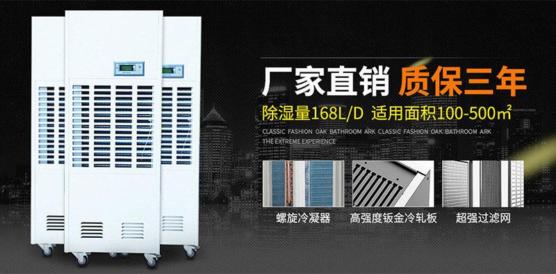 印刷車間加濕機(jī)，解決印刷車間靜電問題很有效