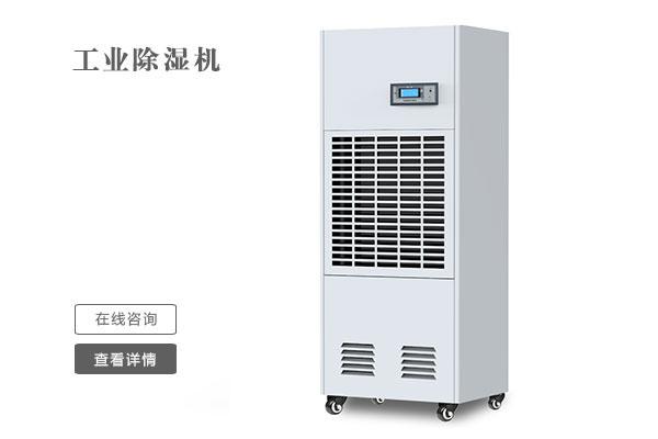 回南天到來，除濕機(jī)都準(zhǔn)備好了嗎？